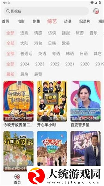趁夫不在给公在线观看电视剧下载-趁夫不在给公在线观看电视剧航空旅行离线版下载v8.18
