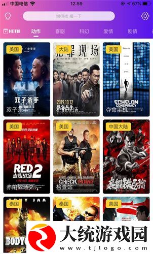 中文在线字幕免费观看电视剧0087下载-中文在线字幕免费观看电视剧0087老年人简易版下载v3.12