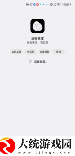 成全在线观看免费完整下载-成全在线观看免费完整省流量极速版下载v4.16