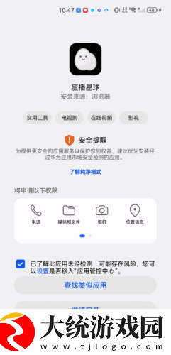 成全在线观看免费完整下载-成全在线观看免费完整省流量极速版下载v4.16