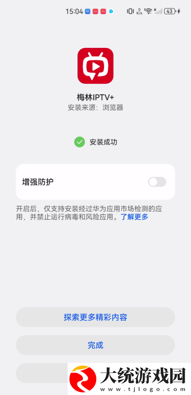 40岁一摸就出水是卵巢早衰吗下载-40岁一摸就出水是卵巢早衰吗海外剧集同步版下载v1.13