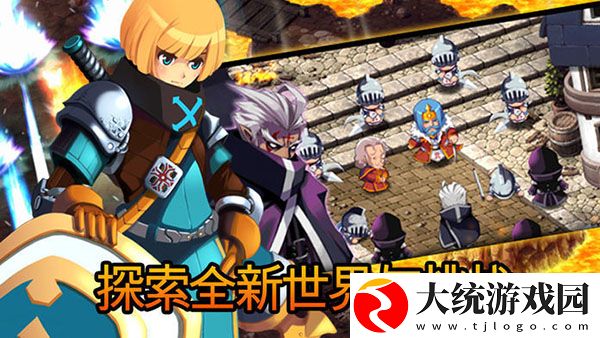 泽诺尼亚5中文版