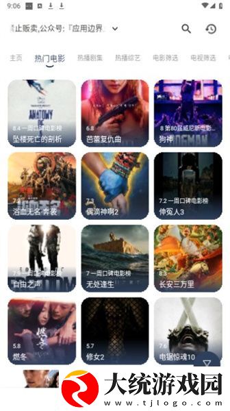 趁夫不在给公在线观看电视剧下载-趁夫不在给公在线观看电视剧纪录片知识库版下载v6.16