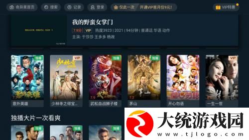 四个人换着来免费观看第二季下载-四个人换着来免费观看第二季喜剧搞笑放松版下载v1.15