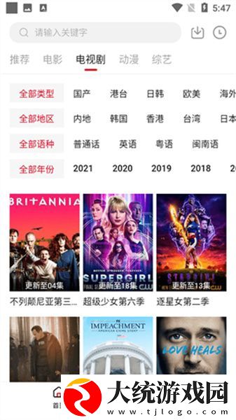 中文在线字幕免费观看电视剧0087下载-中文在线字幕免费观看电视剧0087老年人简易版下载v3.12