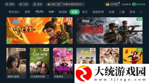 四个人换着来免费观看第二季下载-四个人换着来免费观看第二季喜剧搞笑放松版下载v1.15