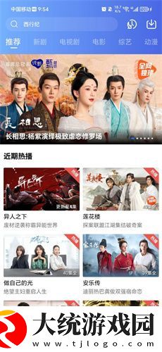 夫妻快乐宝典完整版下载-夫妻快乐宝典完整版航空旅行离线版下载v7.10