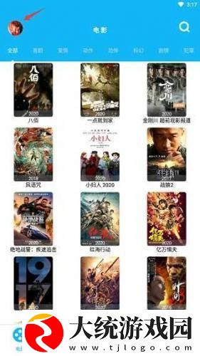 激战的办公室2观看完整版下载-激战的办公室2观看完整版影院级音效版下载v9.12