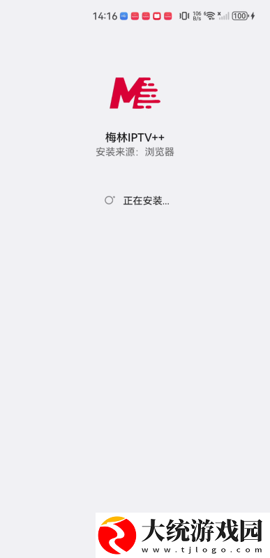 免费的短视频app大全下载安装下载-免费的短视频app大全下载安装国际多语言版下载v10.10