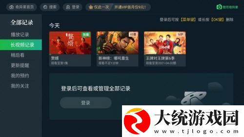 四个人换着来免费观看第二季下载-四个人换着来免费观看第二季喜剧搞笑放松版下载v1.15