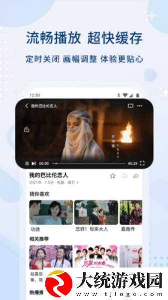 女人尝试到更粗大的心理变化下载-女人尝试到更粗大的心理变化杜比全景声版下载v2.19