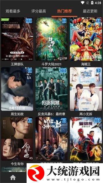 爱丫爱丫兄妹在线影院电视剧下载-爱丫爱丫兄妹在线影院电视剧2025最新版下载v3.15