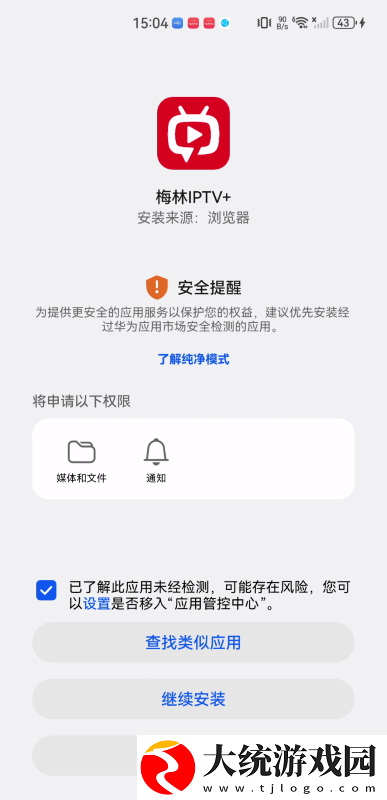 40岁一摸就出水是卵巢早衰吗下载-40岁一摸就出水是卵巢早衰吗海外剧集同步版下载v1.13