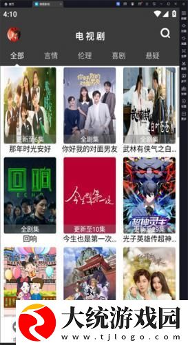 激战的办公室2观看完整版下载-激战的办公室2观看完整版影院级音效版下载v9.12