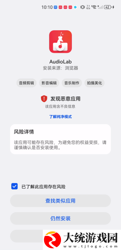 电影法国女仆免费观看下载-电影法国女仆免费观看无障碍语音版下载v7.15