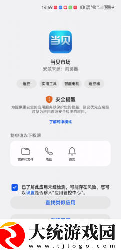 在线电影免费高清观看大全下载-在线电影免费高清观看大全安卓手机版下载v4.20