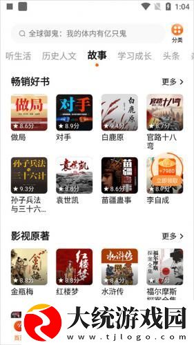 17c红桃起草下载-17c红桃起草剧集大全版下载v5.15