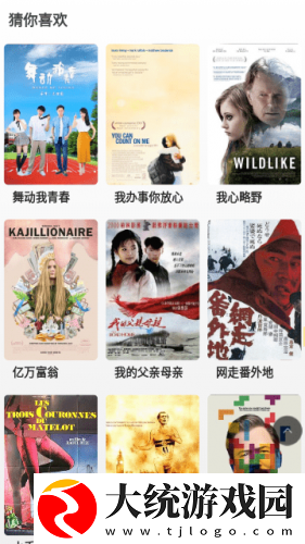 满天星高压**2下载-满天星高压**2公测体验版下载v5.11