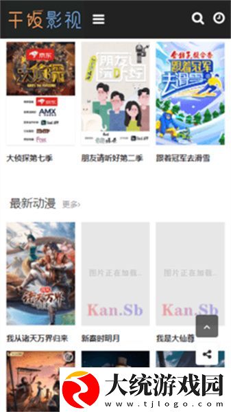 满天星高压**2下载-满天星高压**2公测体验版下载v5.11