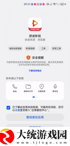 私处按摩spa养生精油下载-私处按摩spa养生精油作品合集版下载v9.15