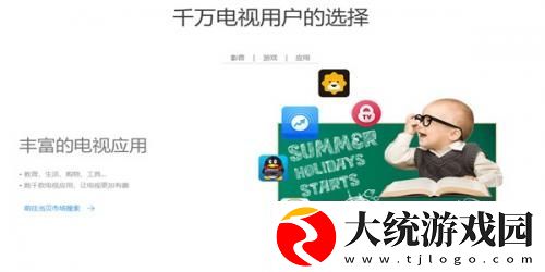 在线电影免费高清观看大全下载-在线电影免费高清观看大全安卓手机版下载v4.20