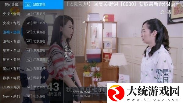 特殊诊所完整版下载-特殊诊所完整版周年纪念版下载v2.17