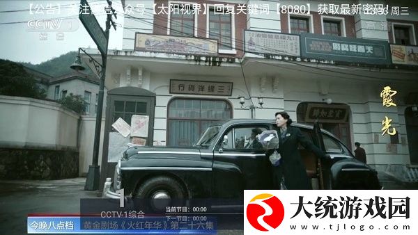 特殊诊所完整版下载-特殊诊所完整版周年纪念版下载v2.17