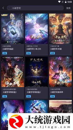 二十四小时在线观看免费更新下载-二十四小时在线观看免费更新国产剧集大全版下载v6.15