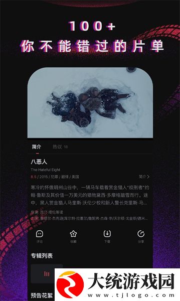 适合夫妻二人看的电影可以下载吗下载-适合夫妻二人看的电影可以下载吗海外剧集同步版下载v10.19