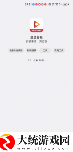 私处按摩spa养生精油下载-私处按摩spa养生精油作品合集版下载v9.15
