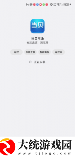 在线电影免费高清观看大全下载-在线电影免费高清观看大全安卓手机版下载v4.20