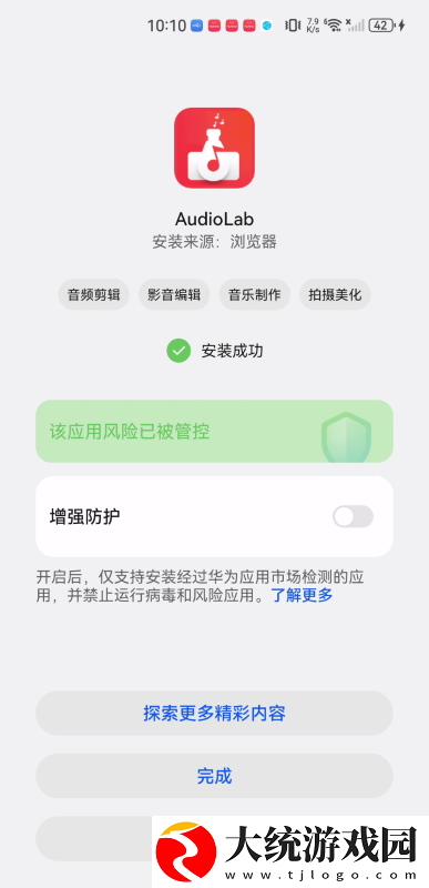 电影法国女仆免费观看下载-电影法国女仆免费观看无障碍语音版下载v7.15