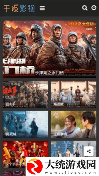 满天星高压**2下载-满天星高压**2公测体验版下载v5.11