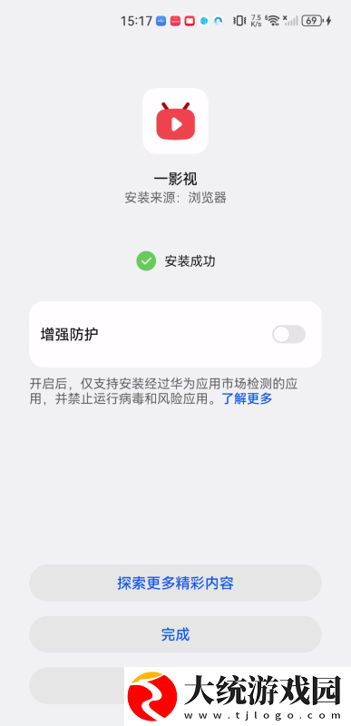片多多视频免费观看电视剧软件下载-片多多视频免费观看电视剧软件全网影视资源版下载v6.19