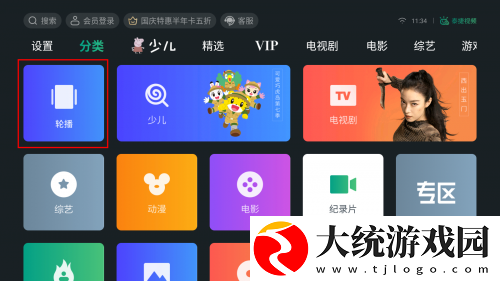 饿狼影院免费观看电视剧高清下载-饿狼影院免费观看电视剧高清高分精选版下载v6.19