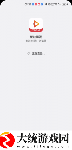 私处按摩spa养生精油下载-私处按摩spa养生精油作品合集版下载v9.15