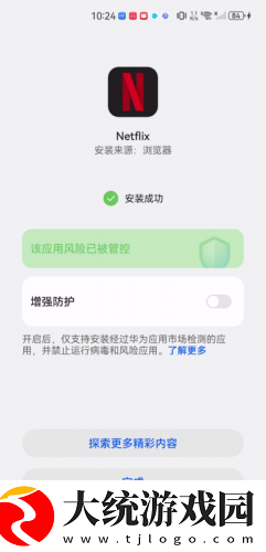 女士穿紧身裸体开裆光滑皮裤下载-女士穿紧身裸体开裆光滑皮裤新用户专享版下载v7.16