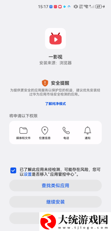片多多视频免费观看电视剧软件下载-片多多视频免费观看电视剧软件全网影视资源版下载v6.19