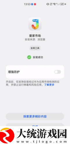 丈夫不在的日子中字头下载-丈夫不在的日子中字头苹果手机版下载v1.13