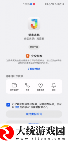 丈夫不在的日子中字头下载-丈夫不在的日子中字头苹果手机版下载v1.13