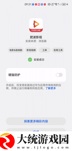 私处按摩spa养生精油下载-私处按摩spa养生精油作品合集版下载v9.15