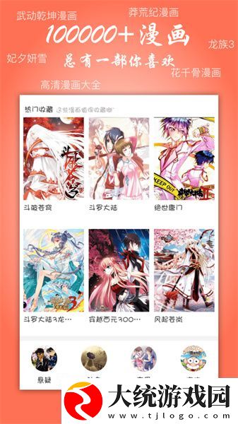 400多个成品视频下载-400多个成品视频家长控制管理版下载v6.11