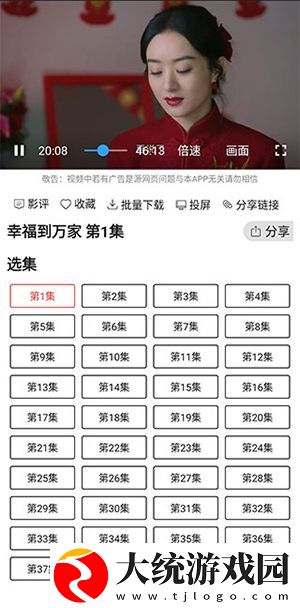 17c在线观看免费高清电视剧下载下载-17c在线观看免费高清电视剧下载高分精选版下载v1.10