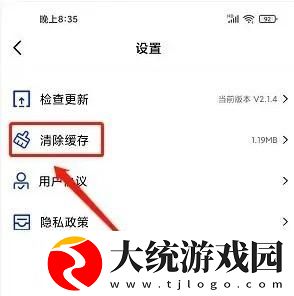 无人区高清电影免费下载-无人区高清电影免费安卓TV大屏版下载v3.20