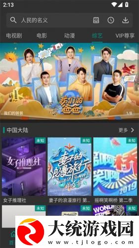 444444在线观看免费高清电视剧木瓜下载-444444在线观看免费高清电视剧木瓜学生特惠版下载v1.11