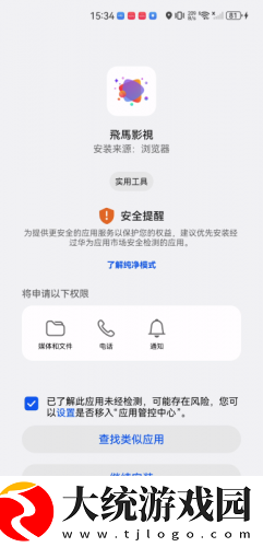 樱花影院高清电影好看的电视剧下载-樱花影院高清电影好看的电视剧国产剧集大全版下载v10.15