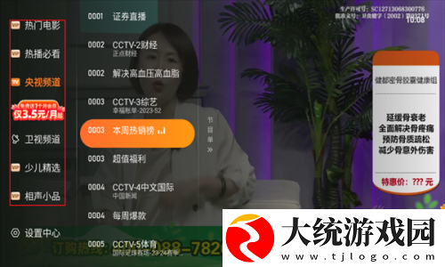 占有欲强母亲免费观看电视剧下载-占有欲强母亲免费观看电视剧永久免费版下载v4.12