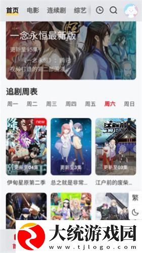 甜心vlog在线观看免费版下载-甜心vlog在线观看免费版全球通用版下载v8.14