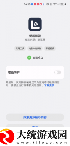 444444在线观看免费高清电视剧木瓜下载-444444在线观看免费高清电视剧木瓜学生特惠版下载v1.11