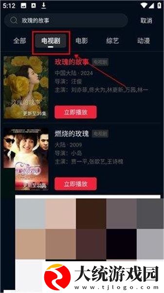 4399在线观看免费高清电视剧下载-4399在线观看免费高清电视剧2025最新版下载v6.16